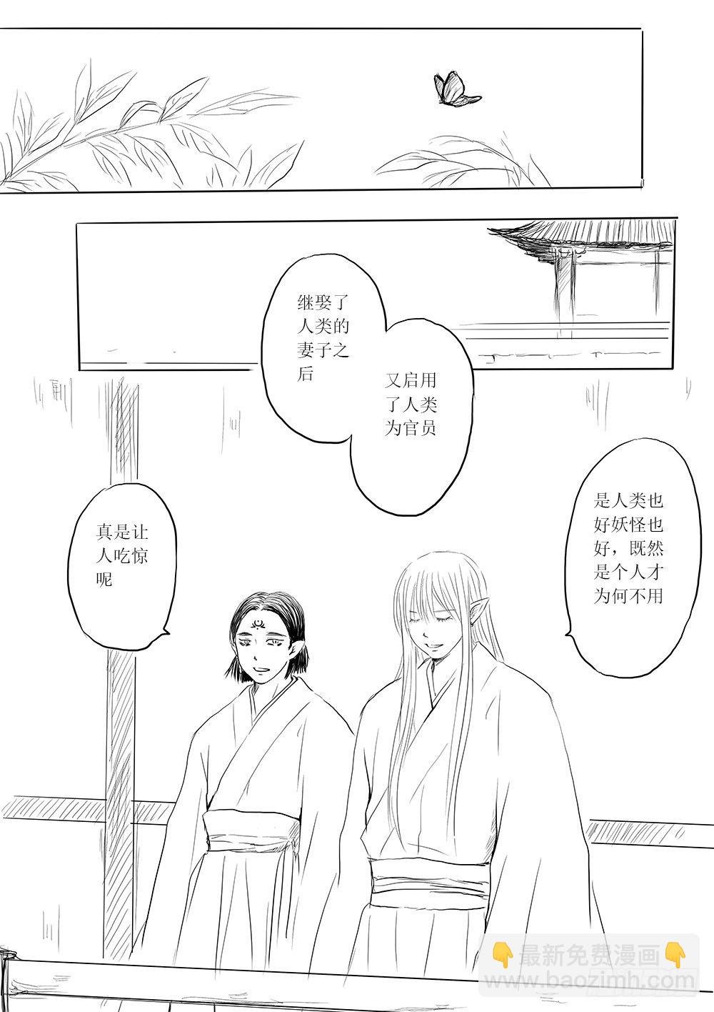 柳嫣