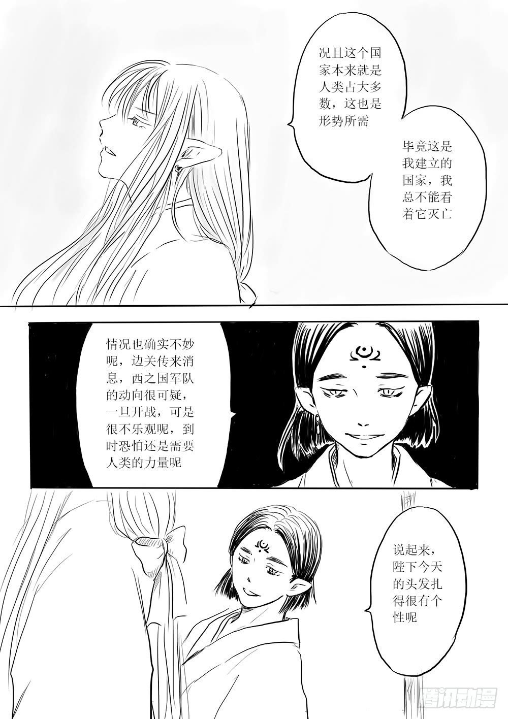柳嫣