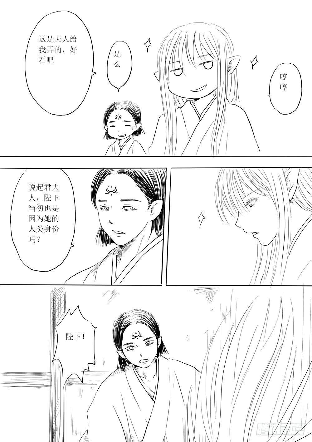 柳嫣
