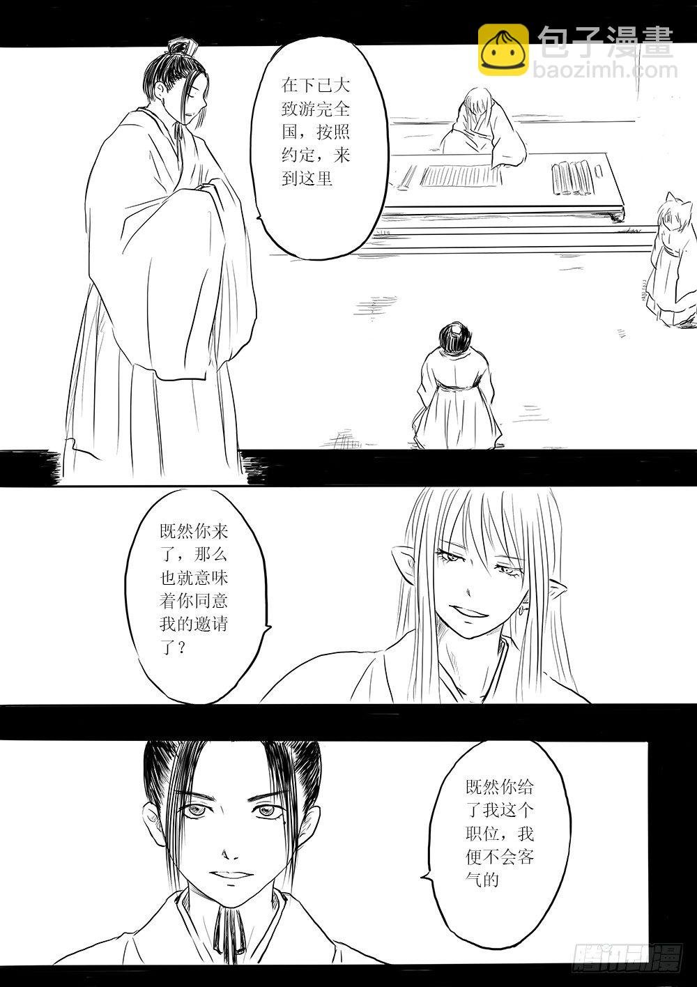 柳嫣