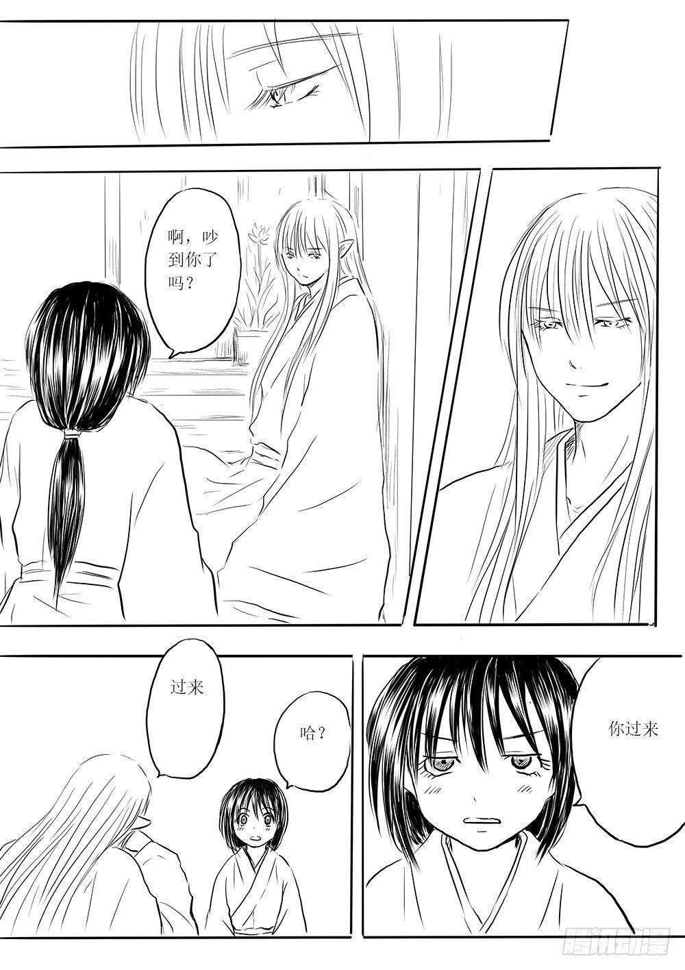 削藩之策