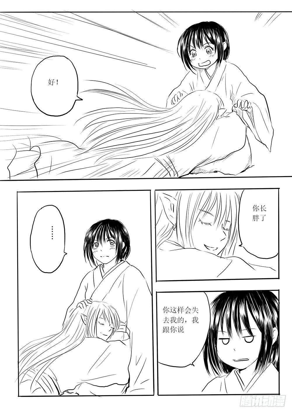 削藩之策