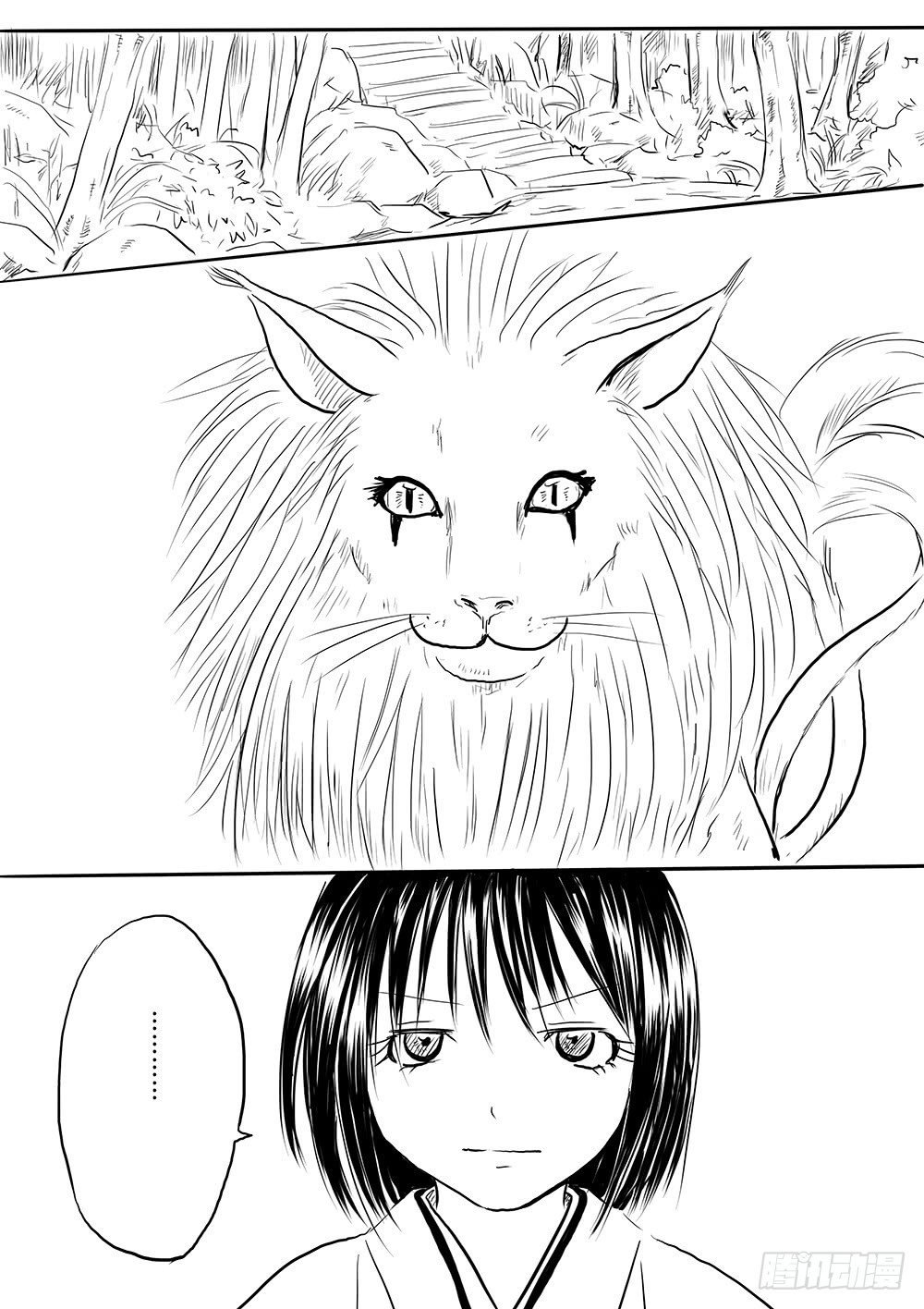 傀儡师