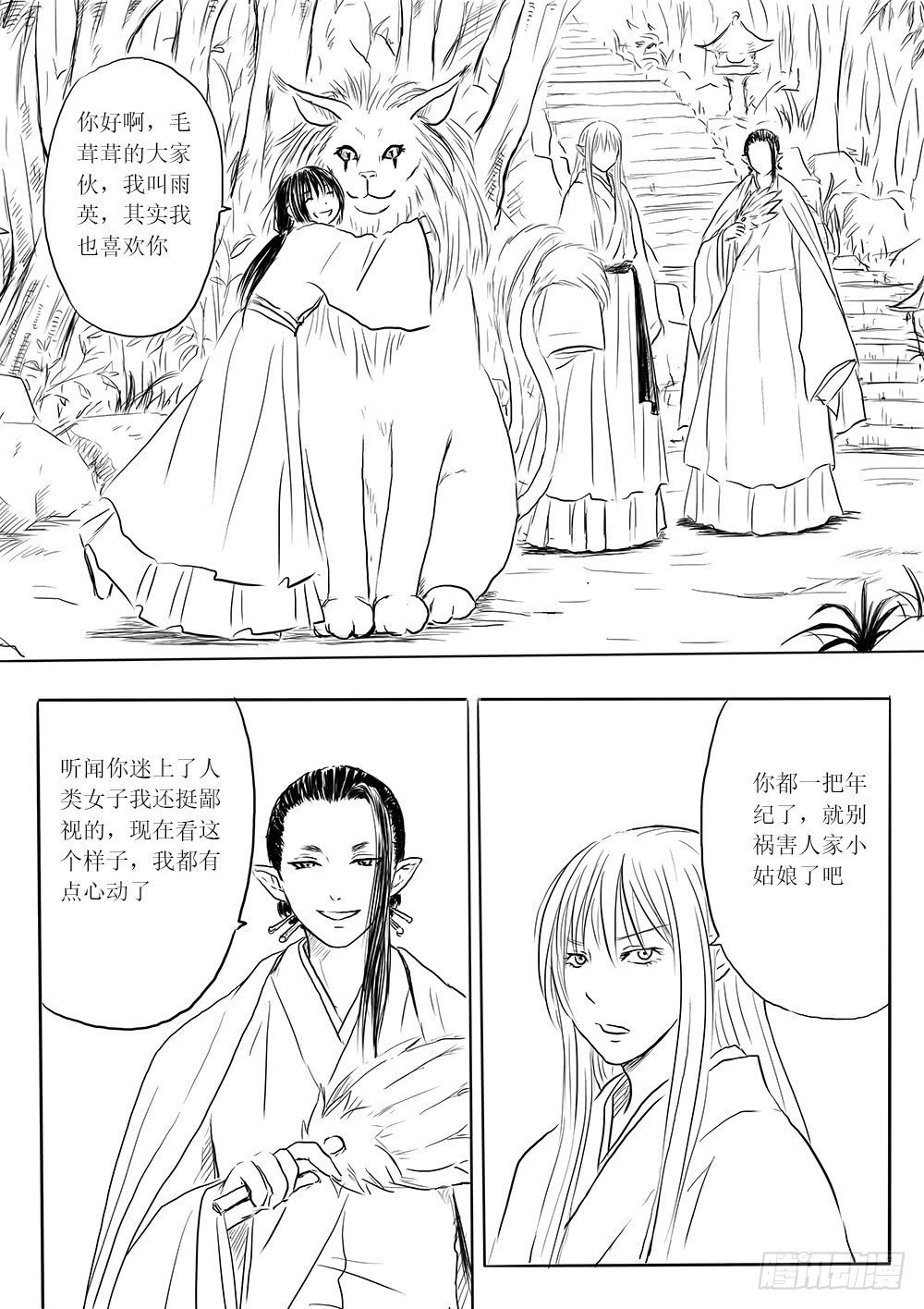 傀儡师