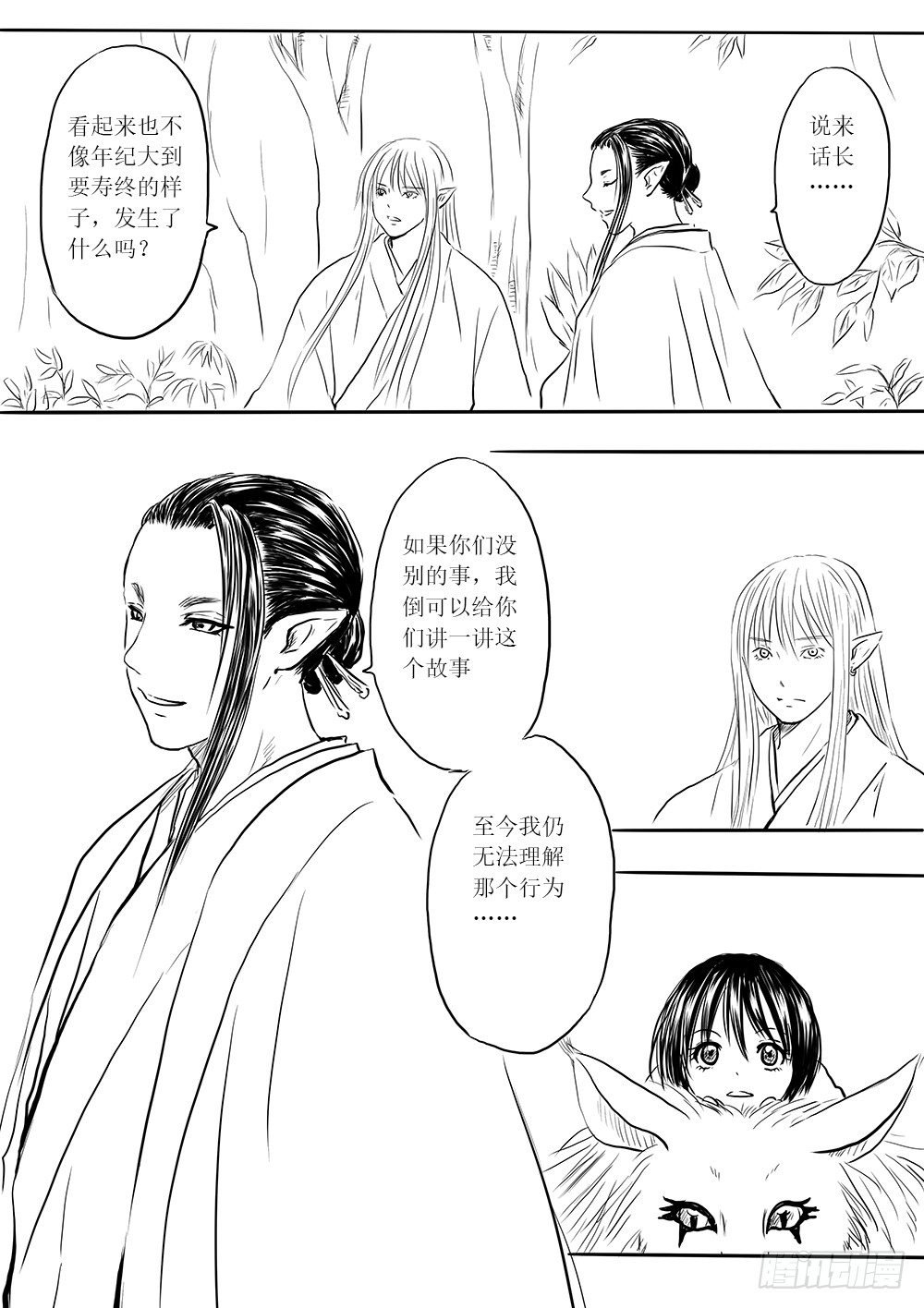 傀儡师