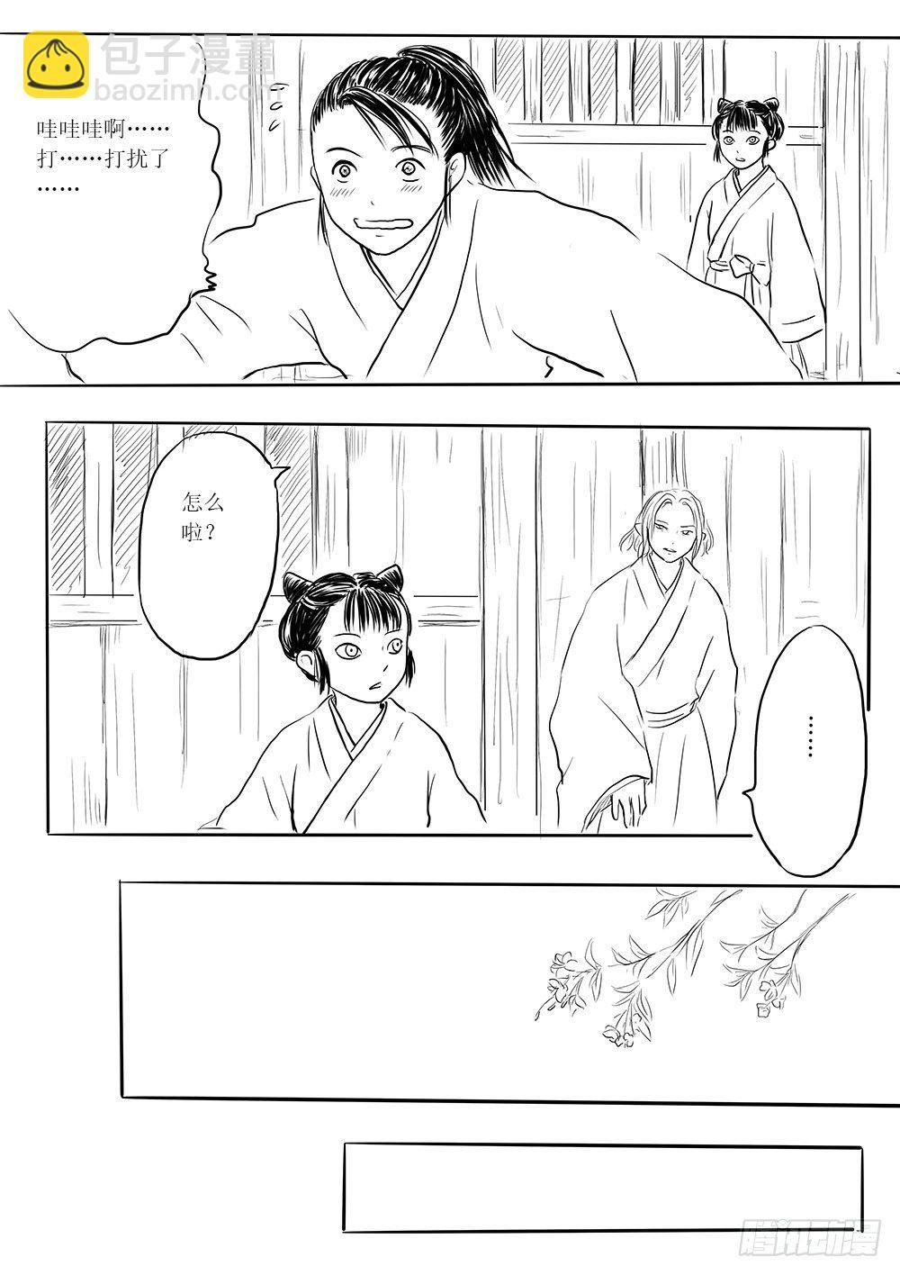 傀儡师