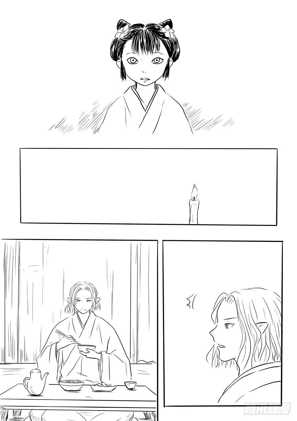 傀儡师