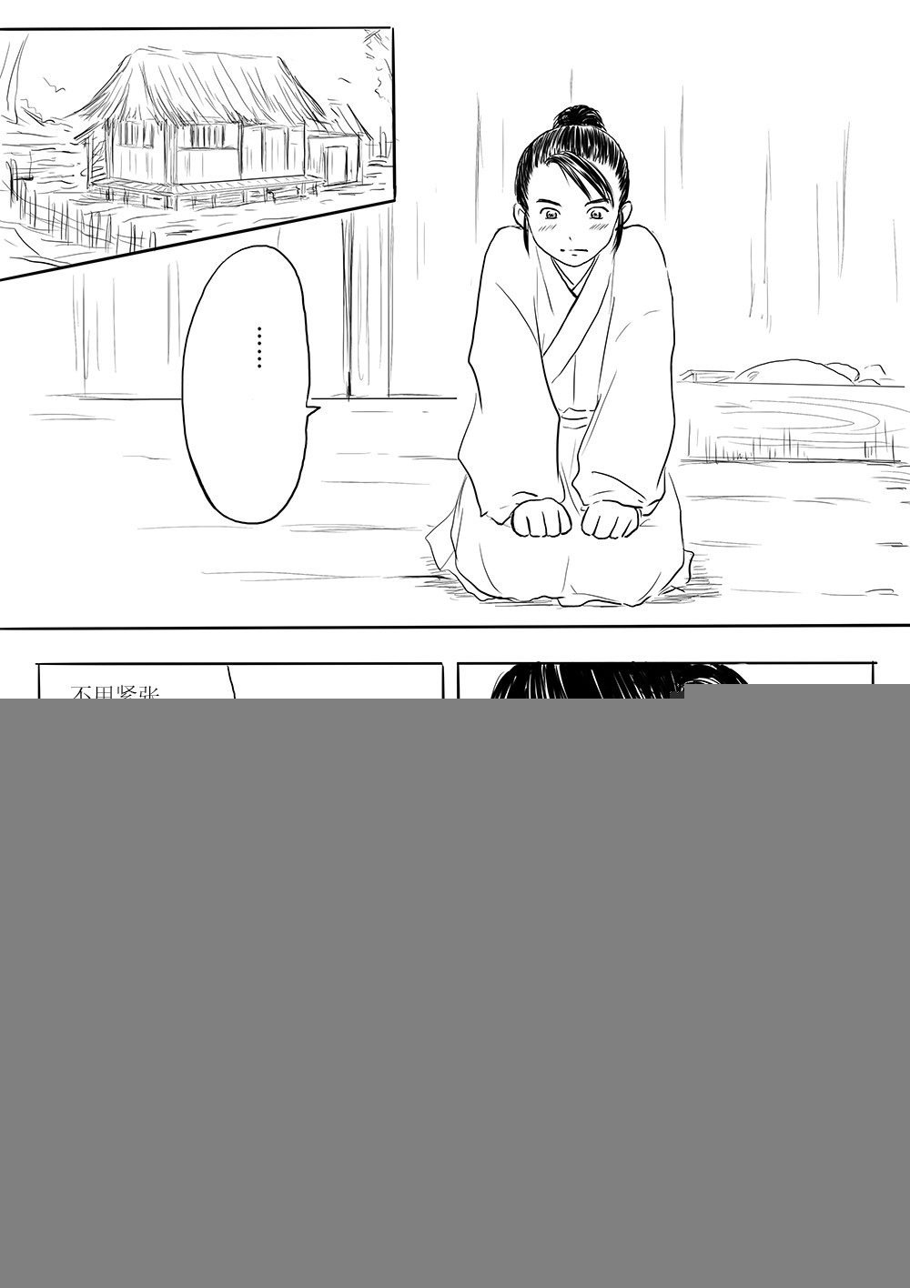 傀儡师