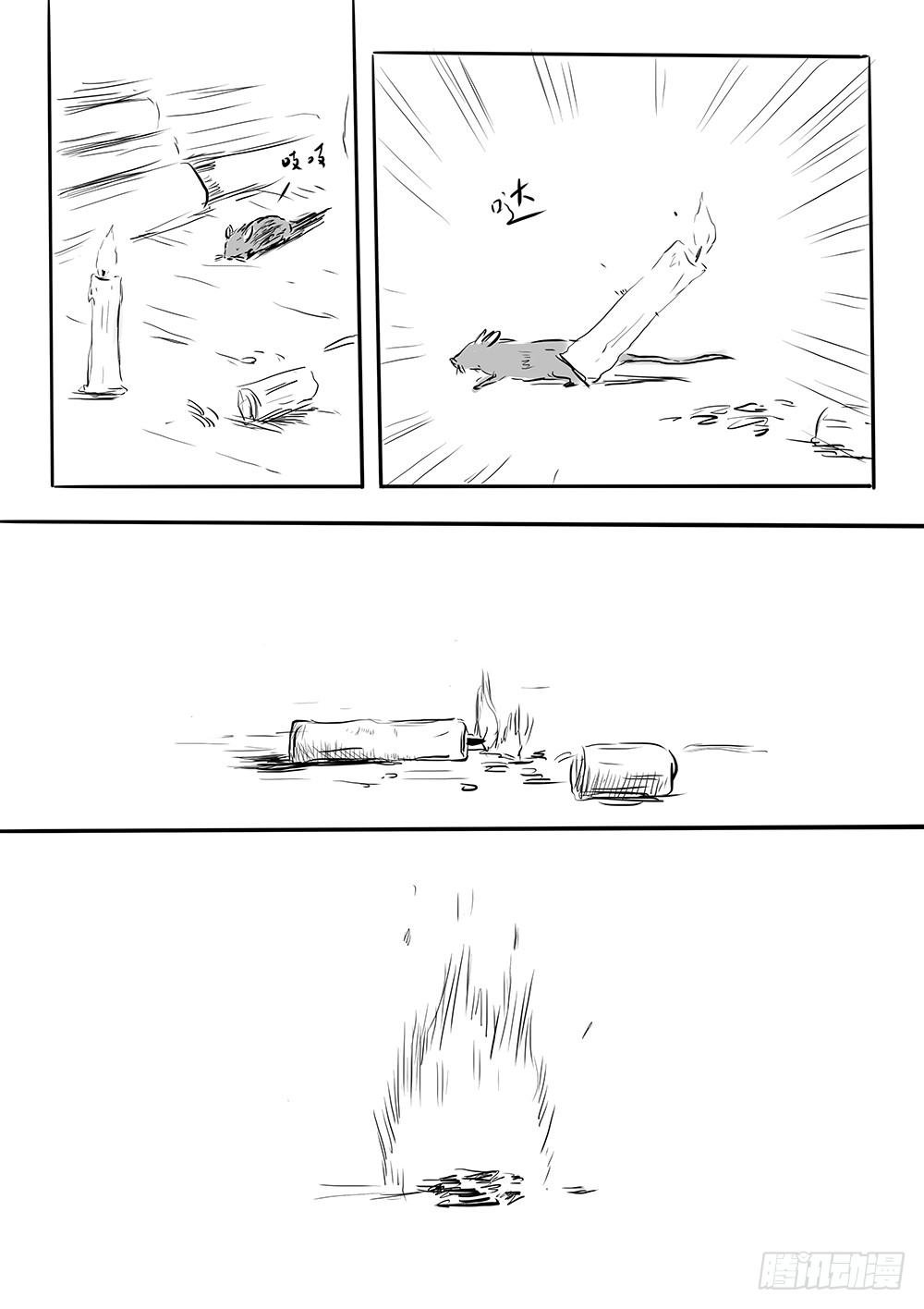 傀儡师②