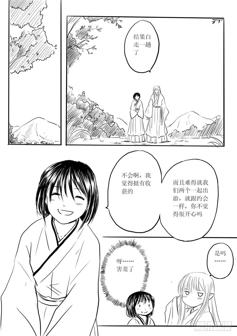 傀儡师②