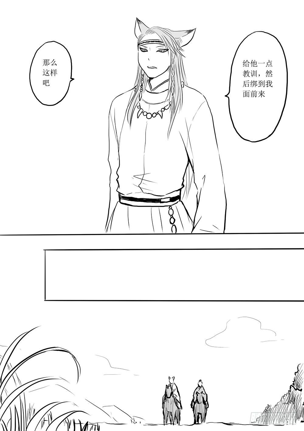 北国狐狸一大窝