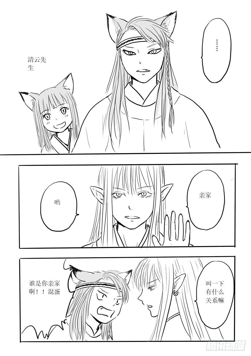 小梅