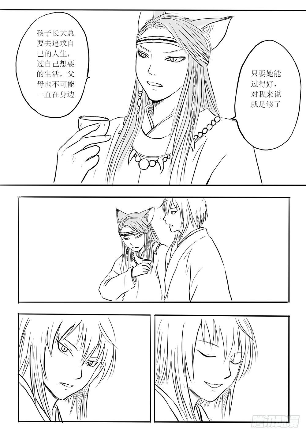 大领主