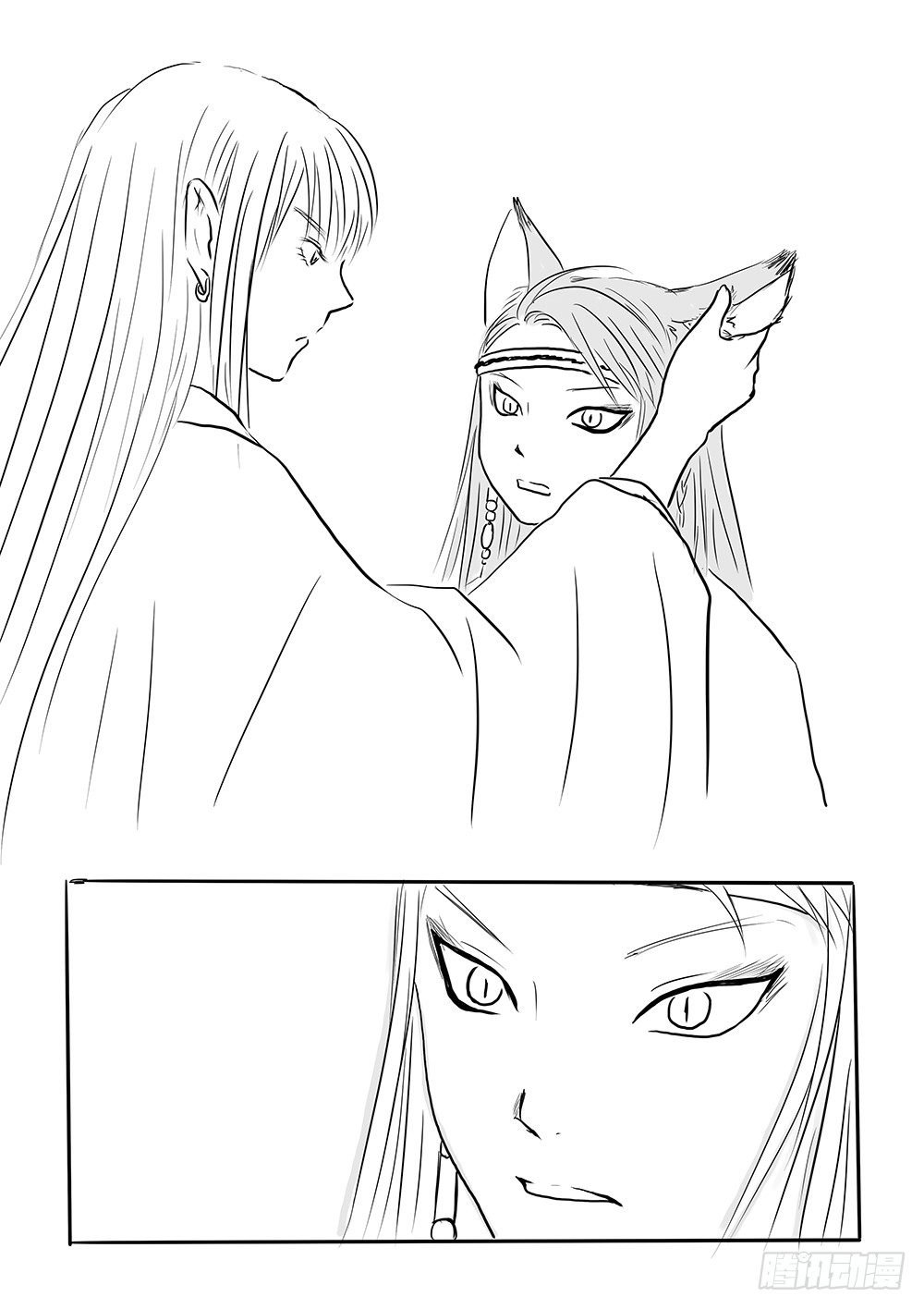 白露到访