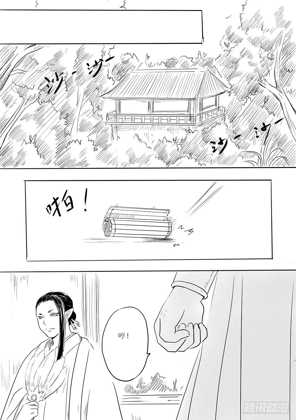 各大领主的决定