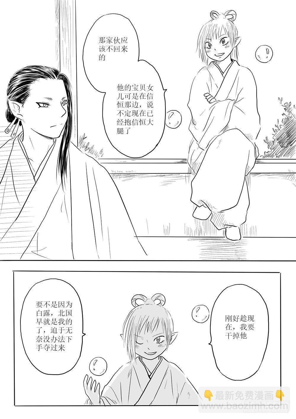 各大领主的决定