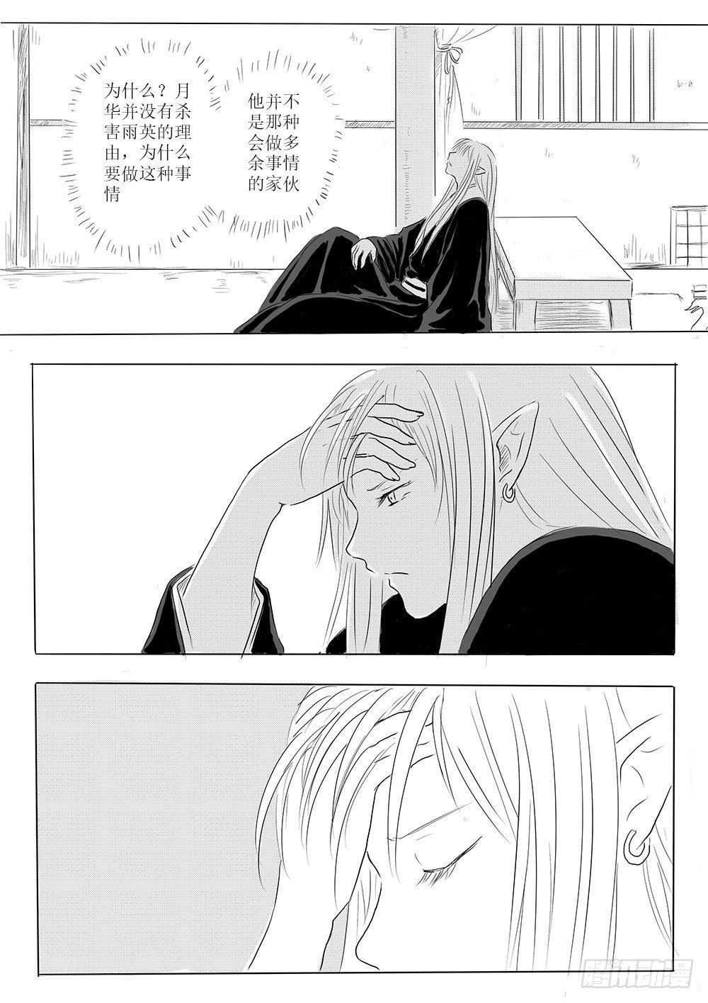 愿平安