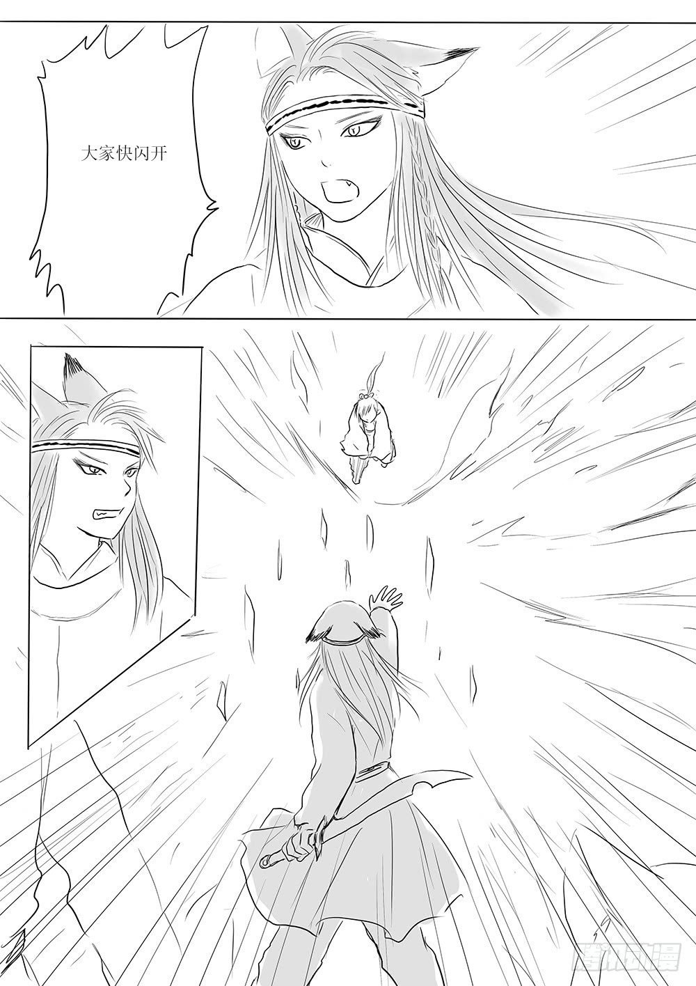 那个孩子