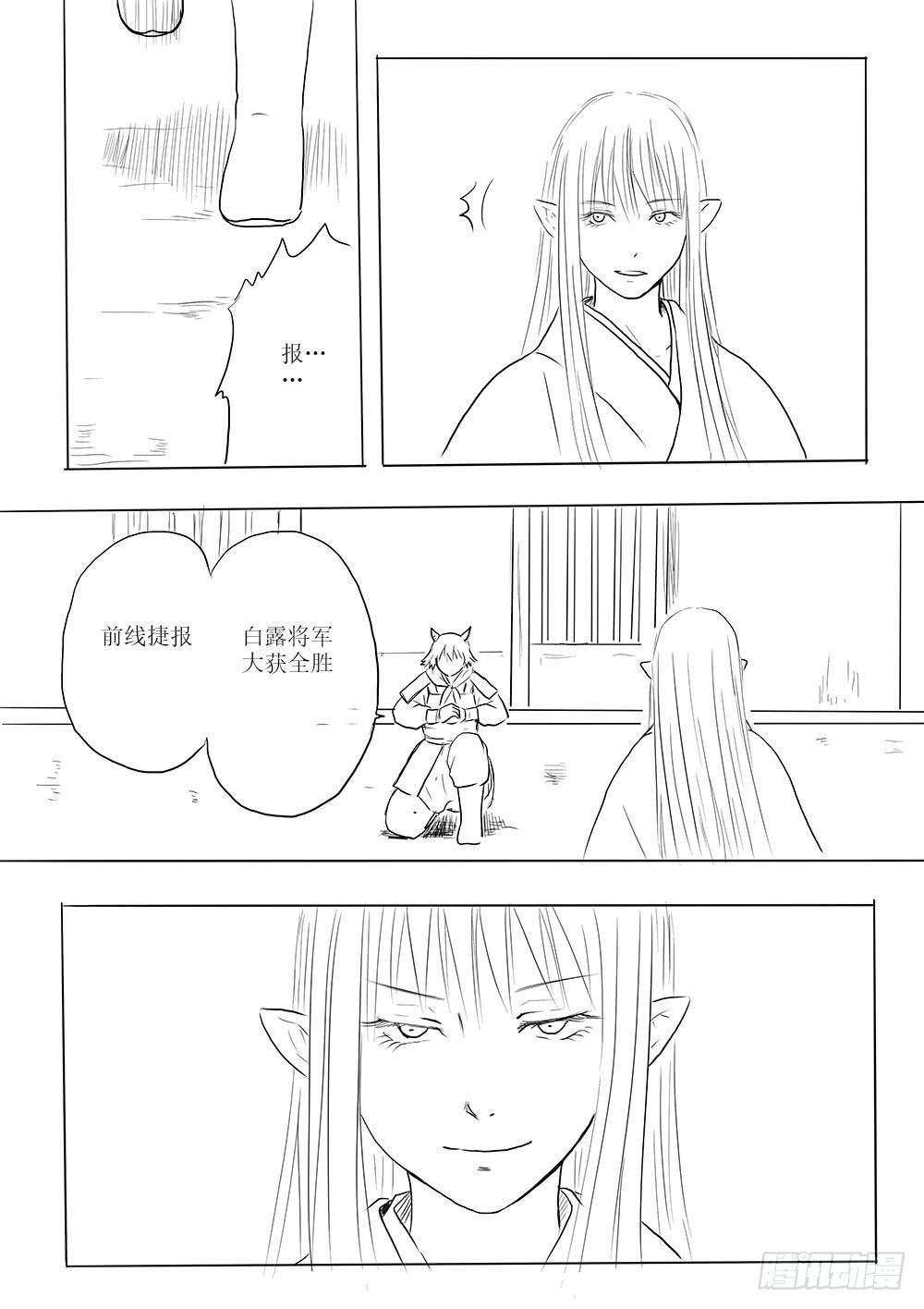 那个孩子