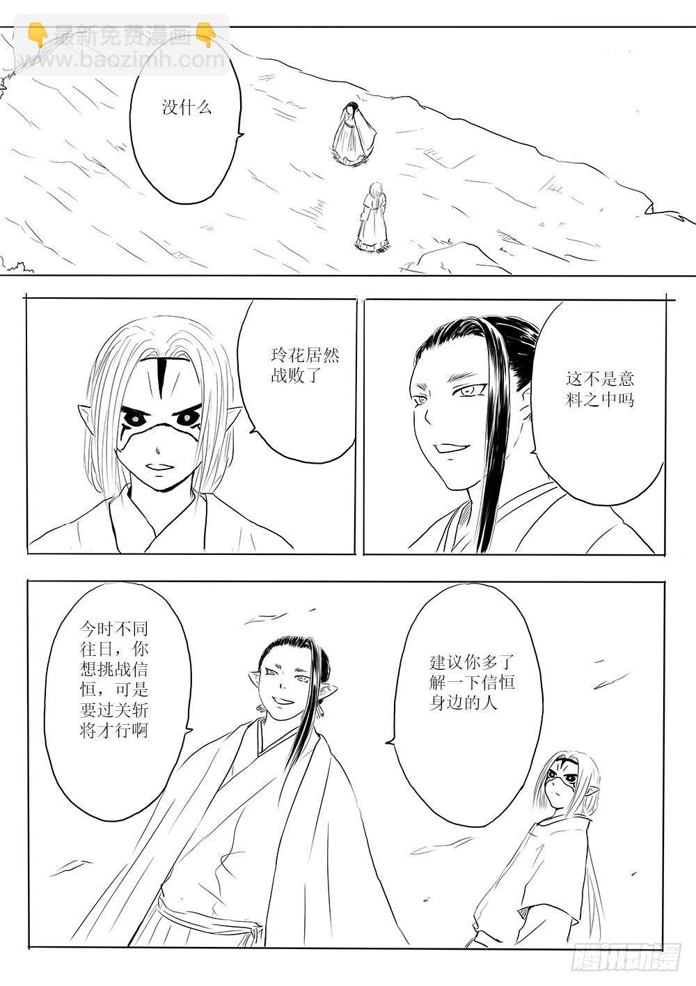 那个孩子