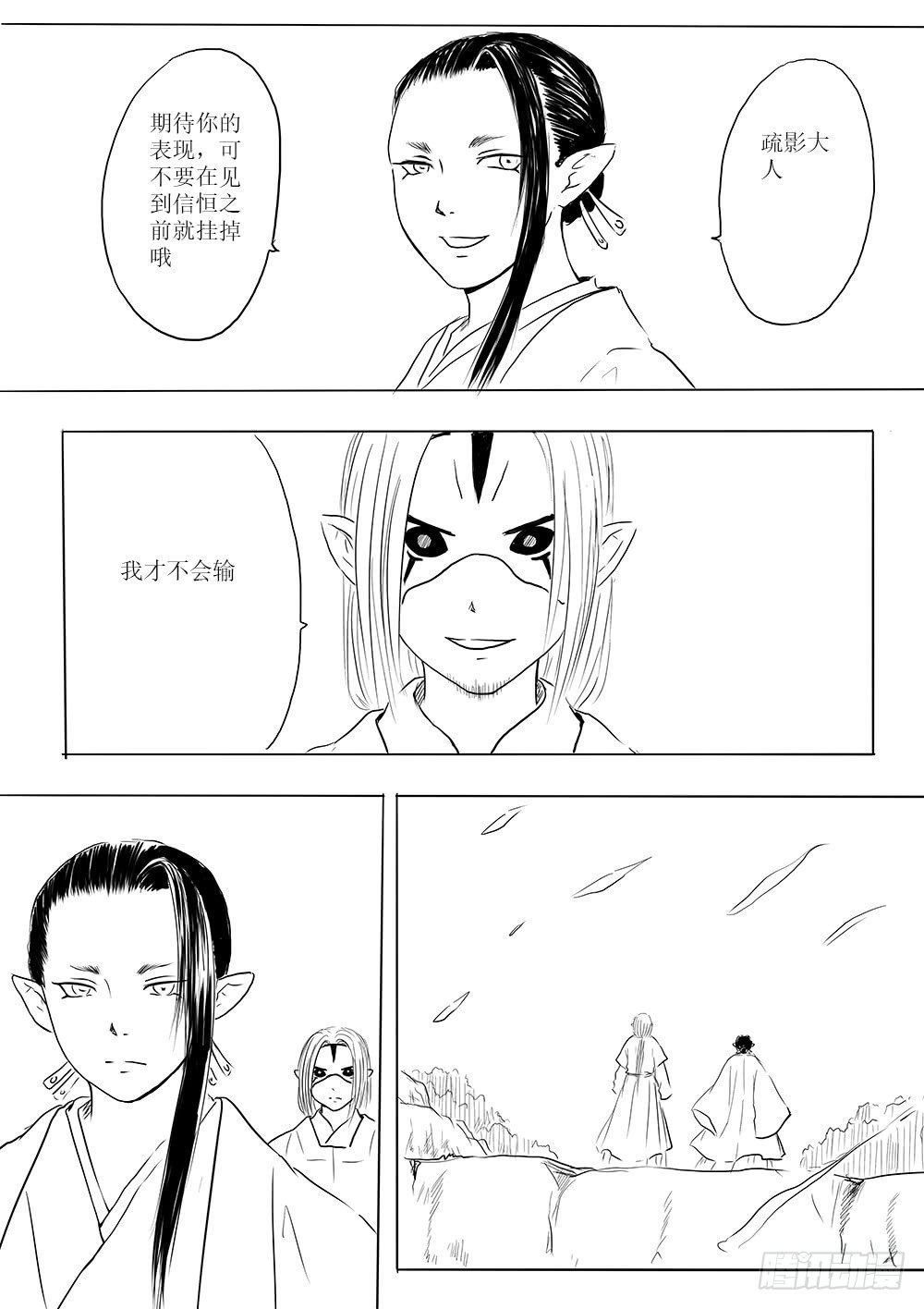 那个孩子