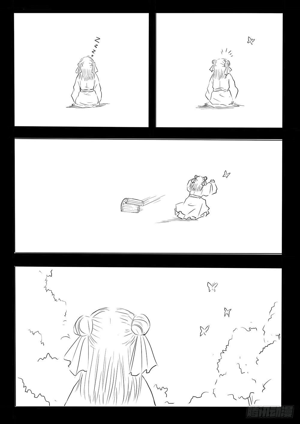 那个孩子