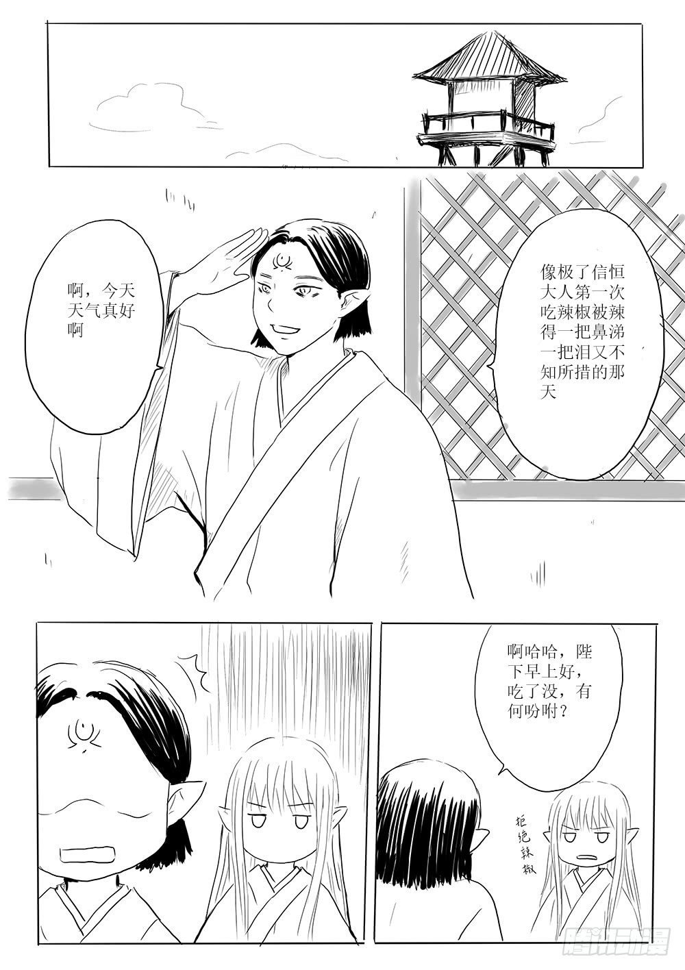 家有青鸟初长成