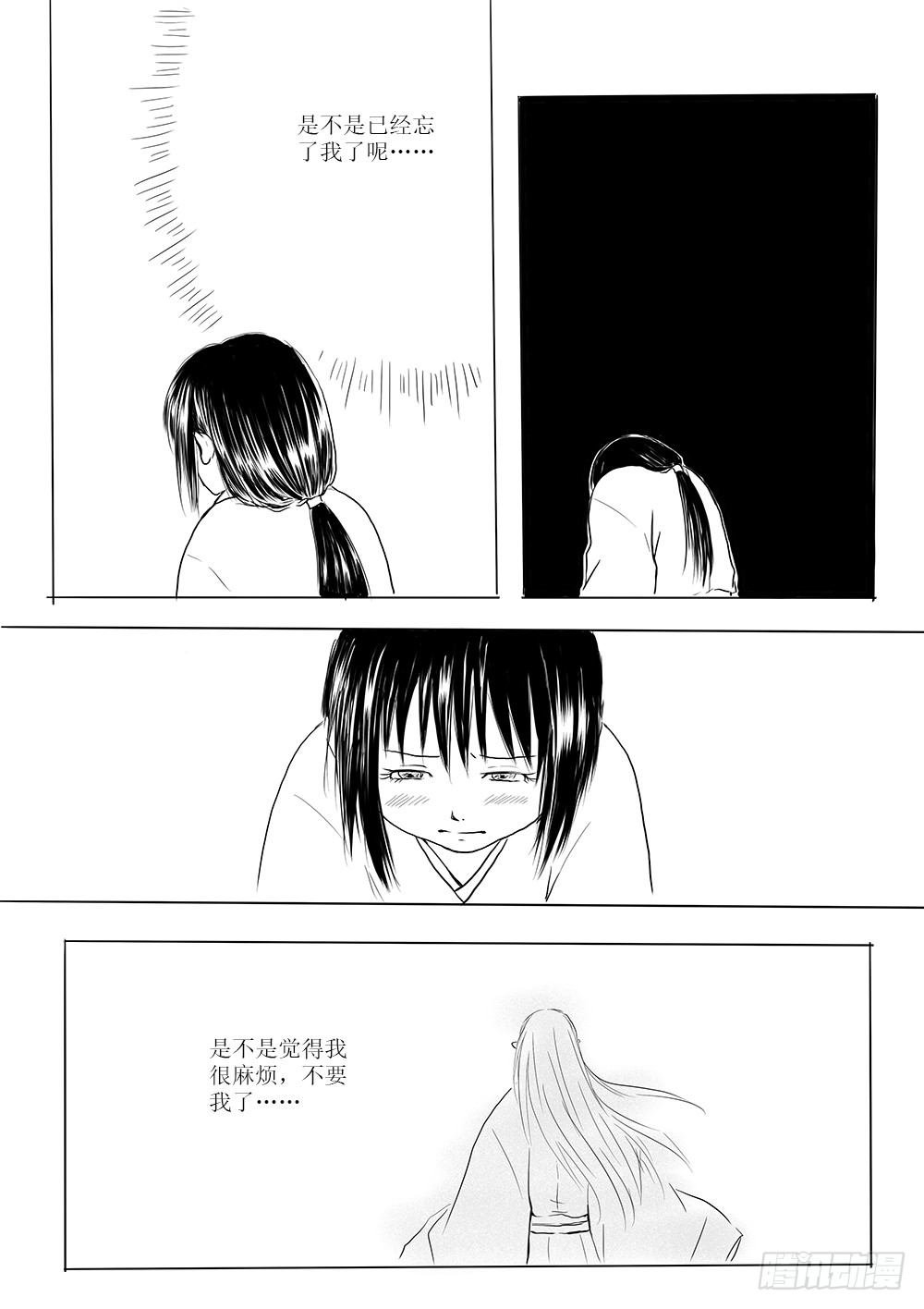 回家的路