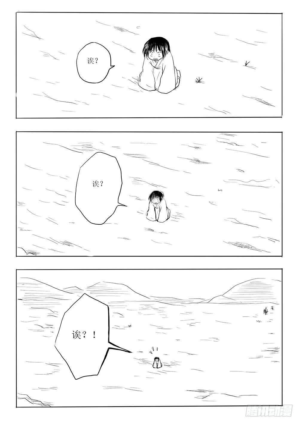 回家的路