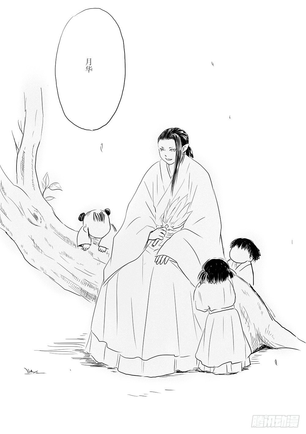 废城