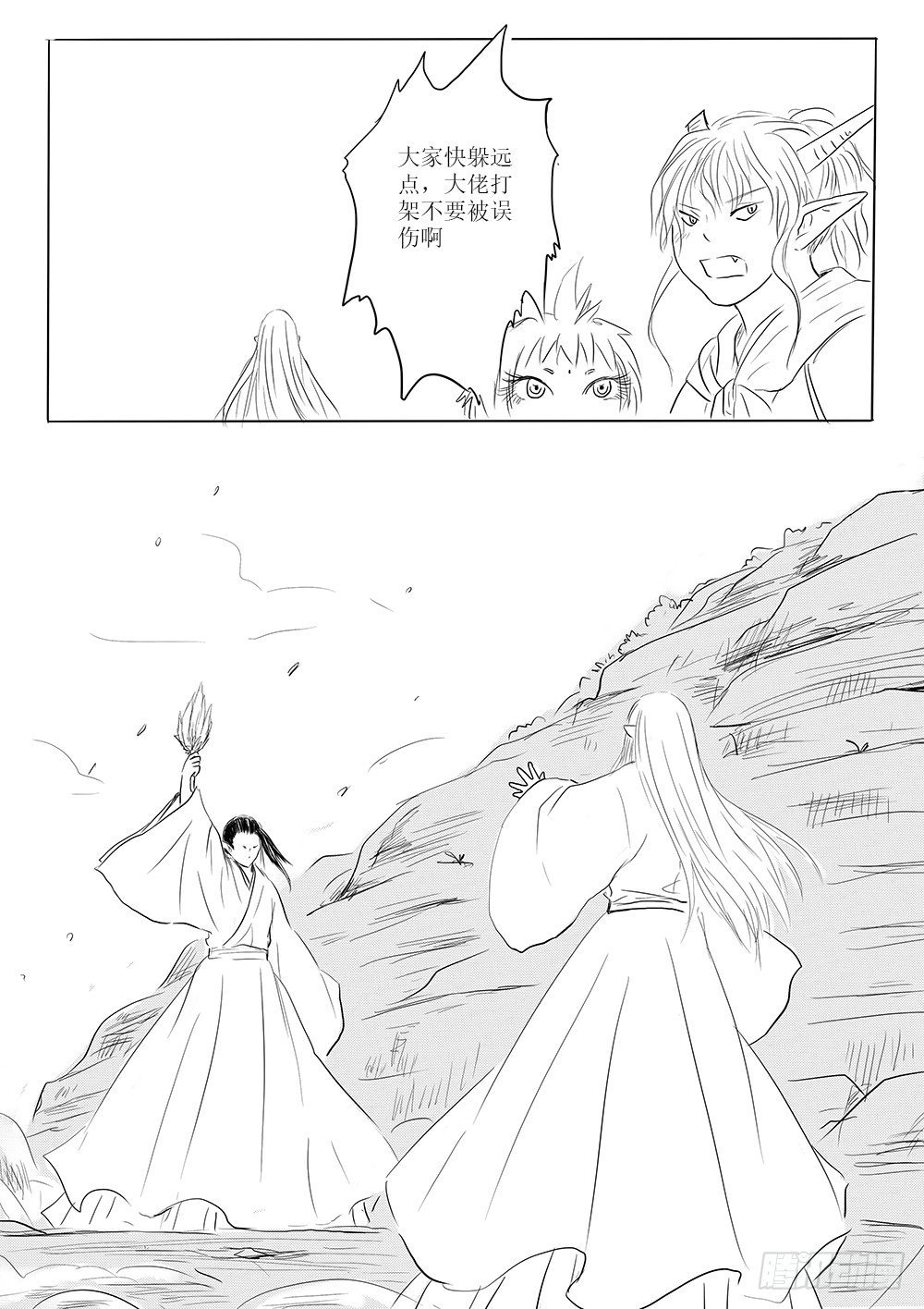 月华
