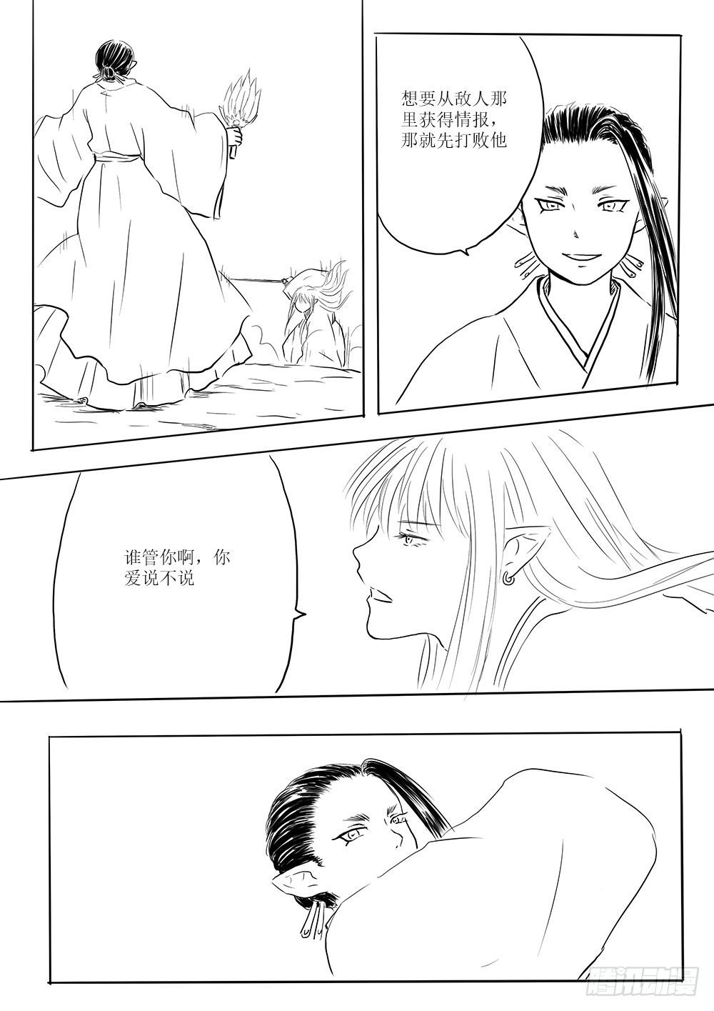 月华