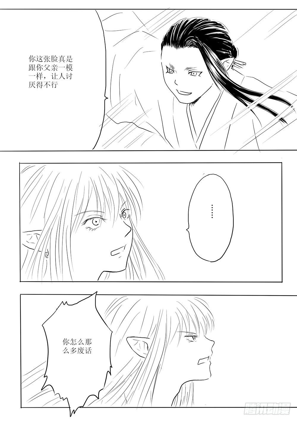 月华