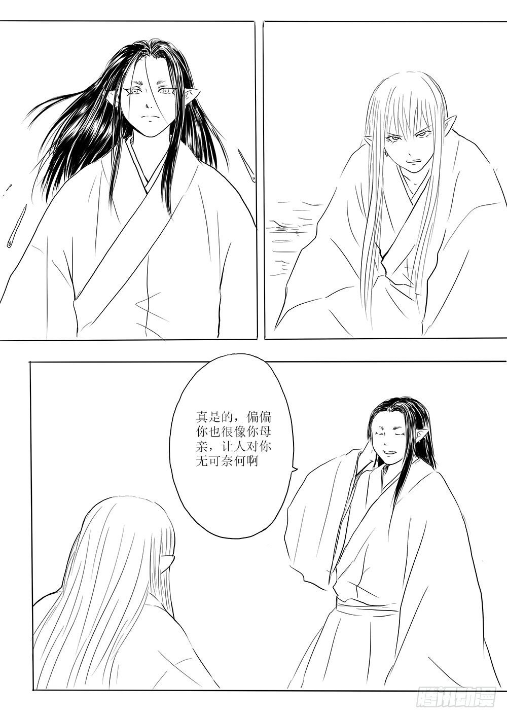 月华