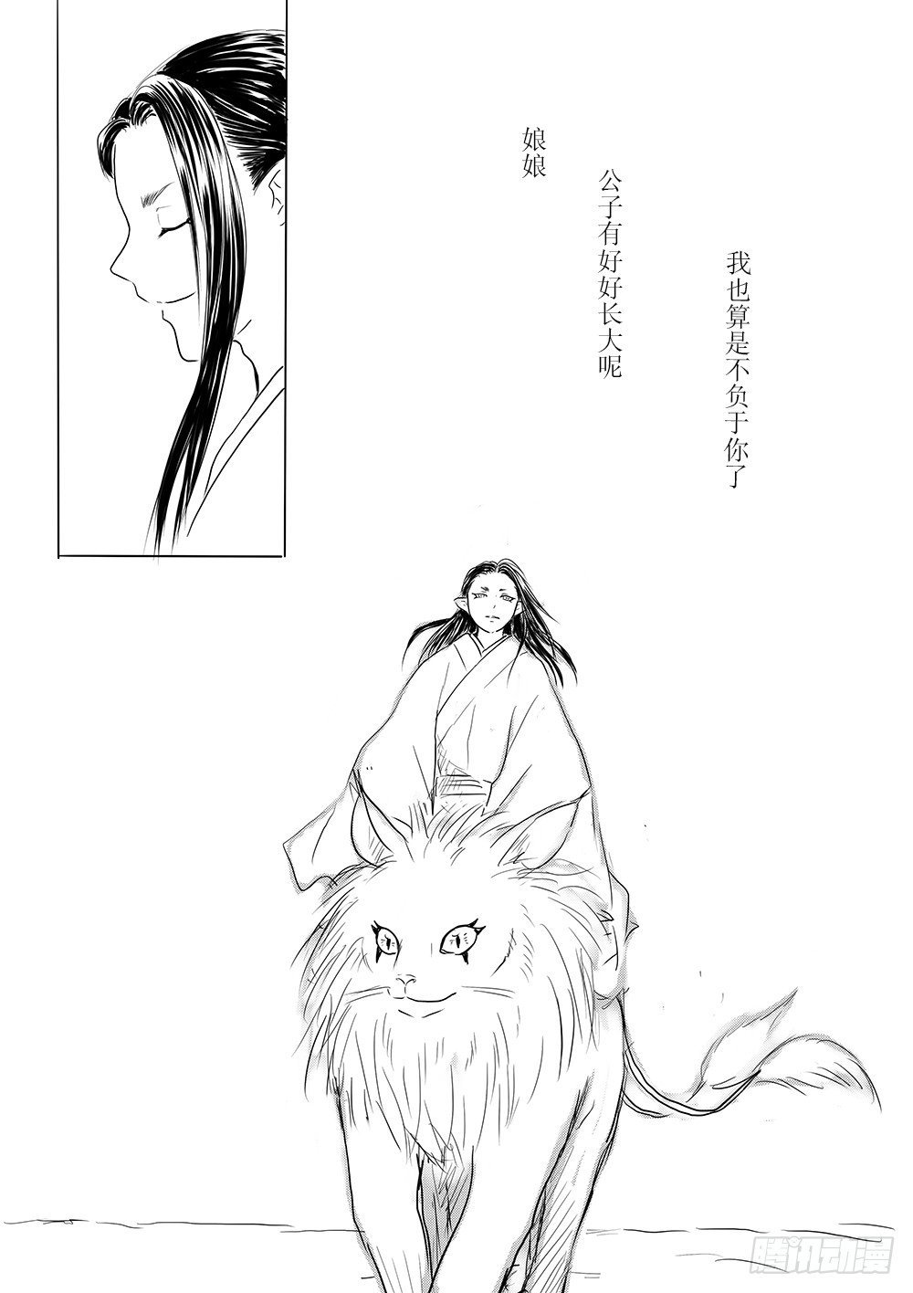 月华