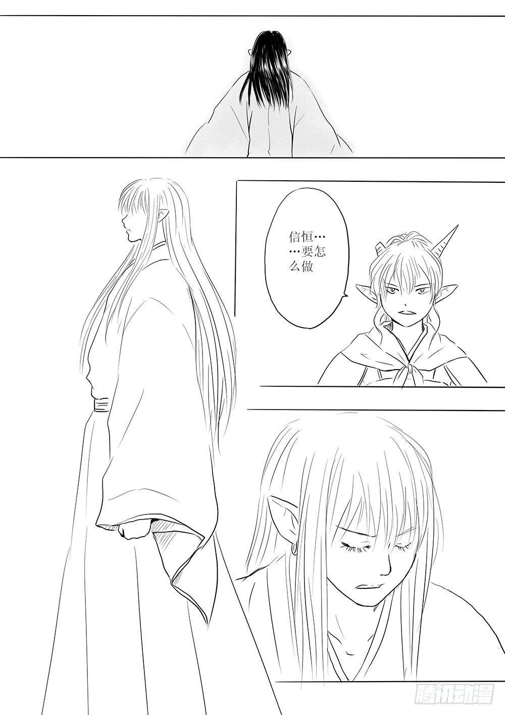 月华