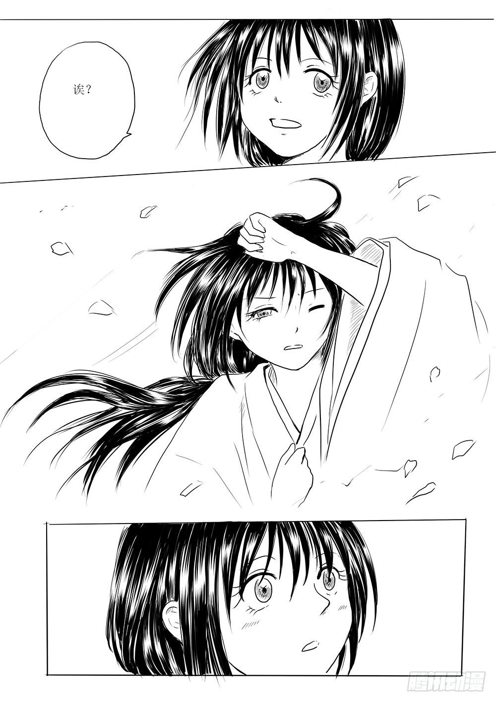 小别胜新婚