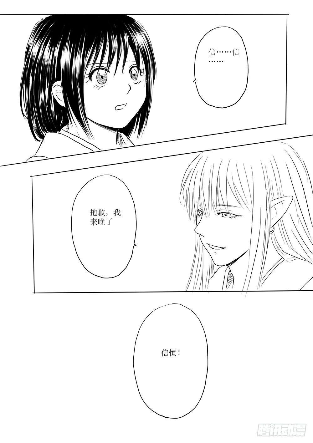 小别胜新婚