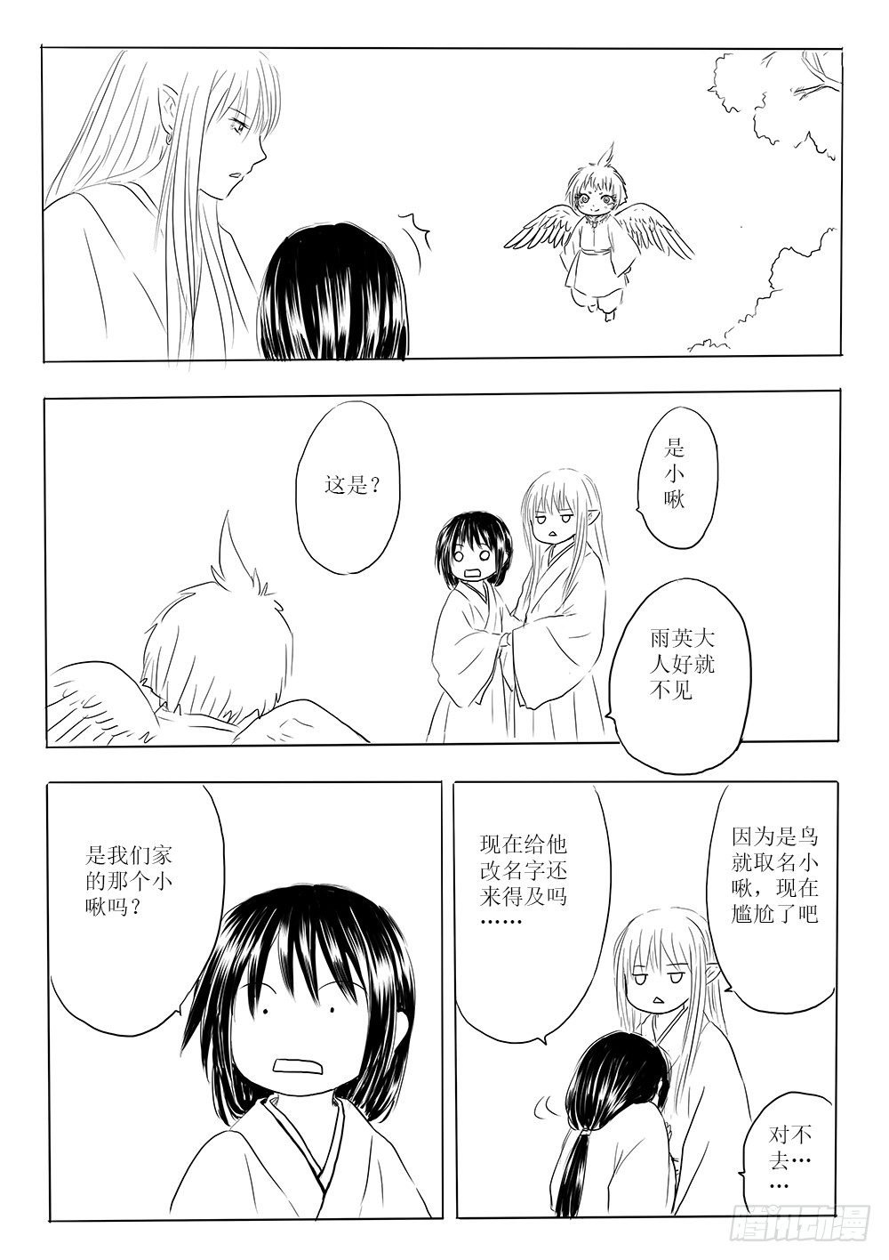 小别胜新婚