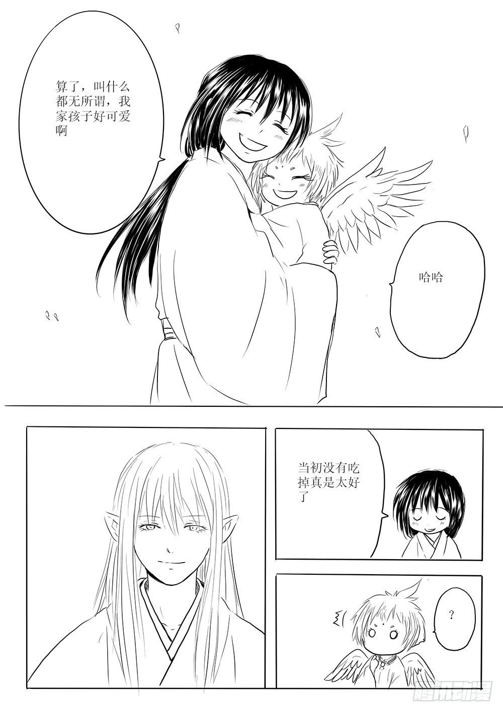 小别胜新婚
