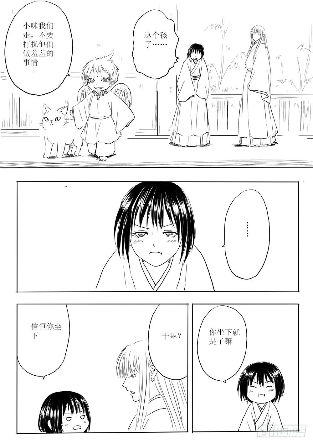 小别胜新婚