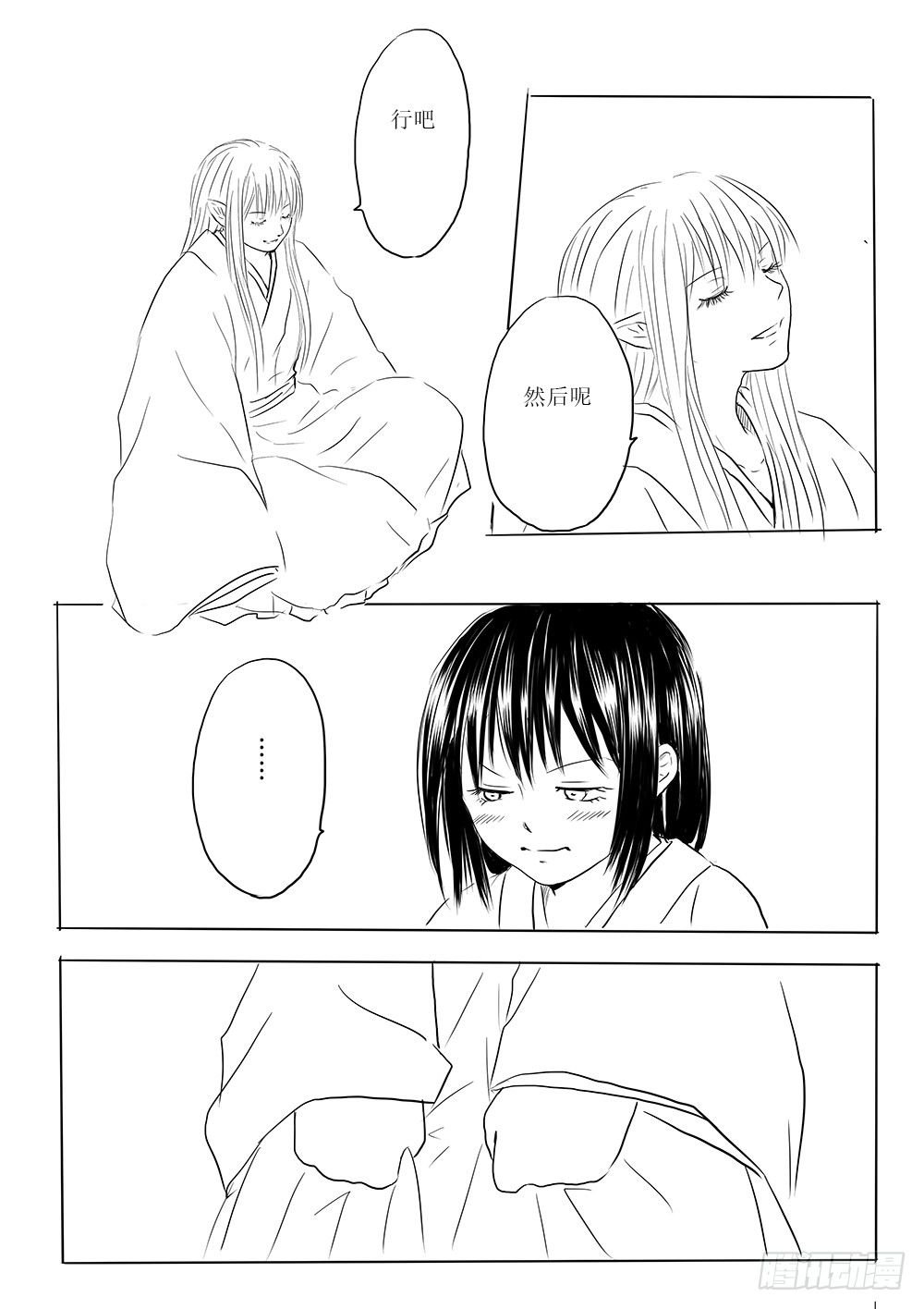 小别胜新婚