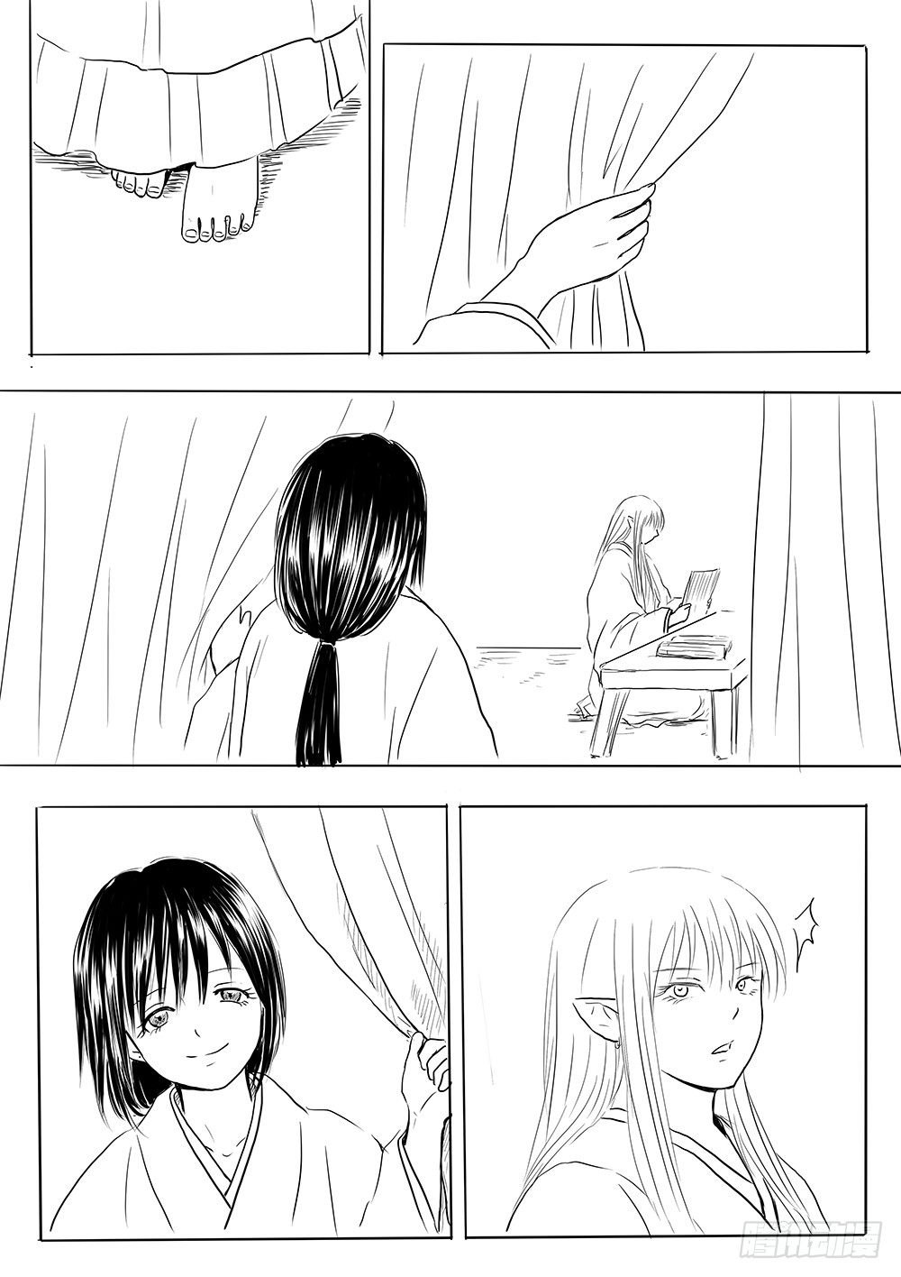 新的篇章