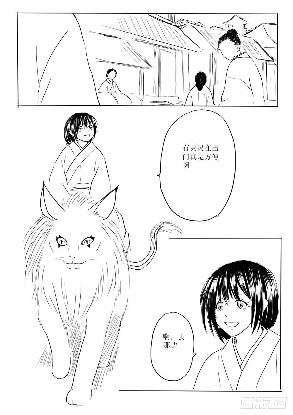 迷茫之时