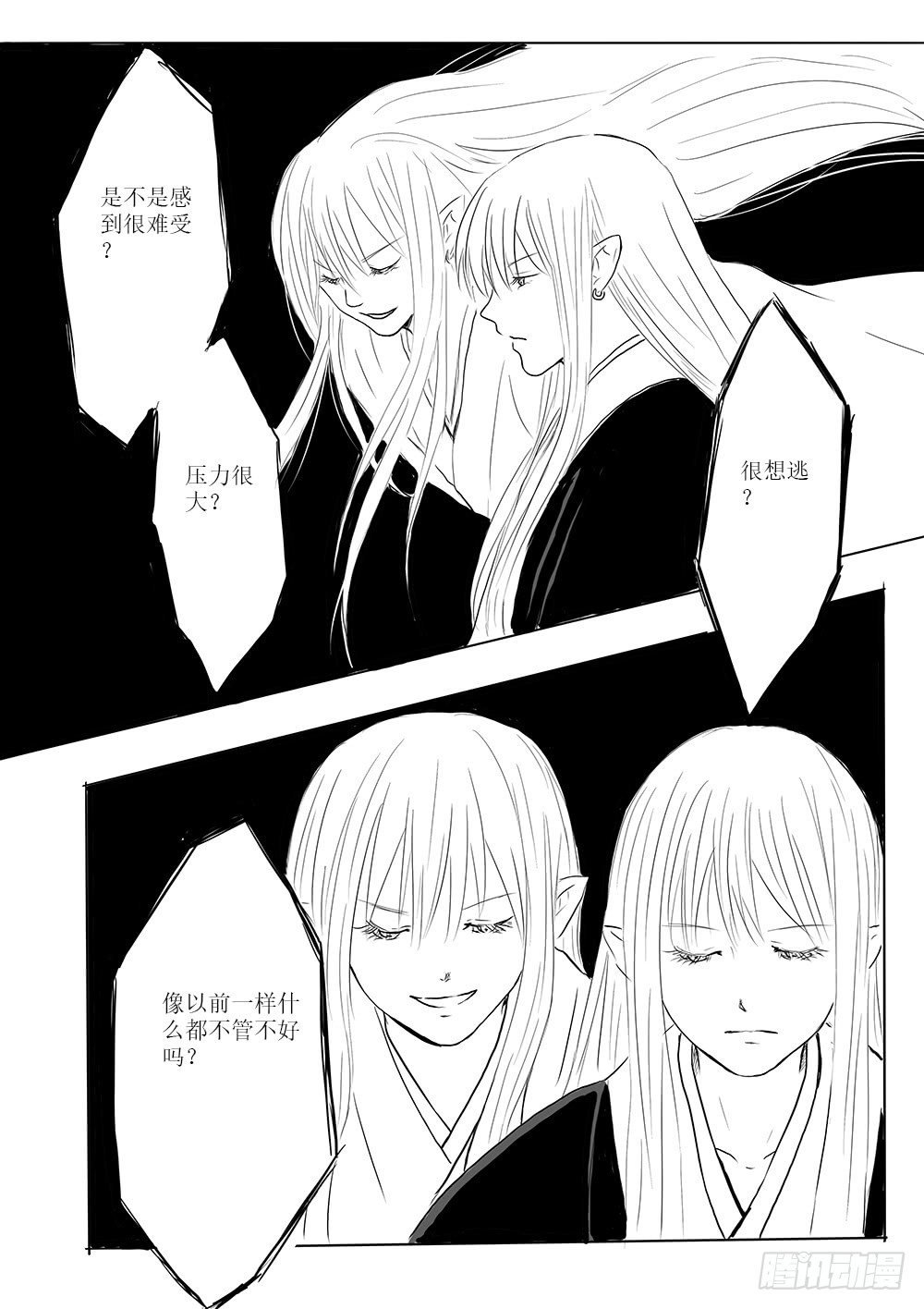 迷茫之时