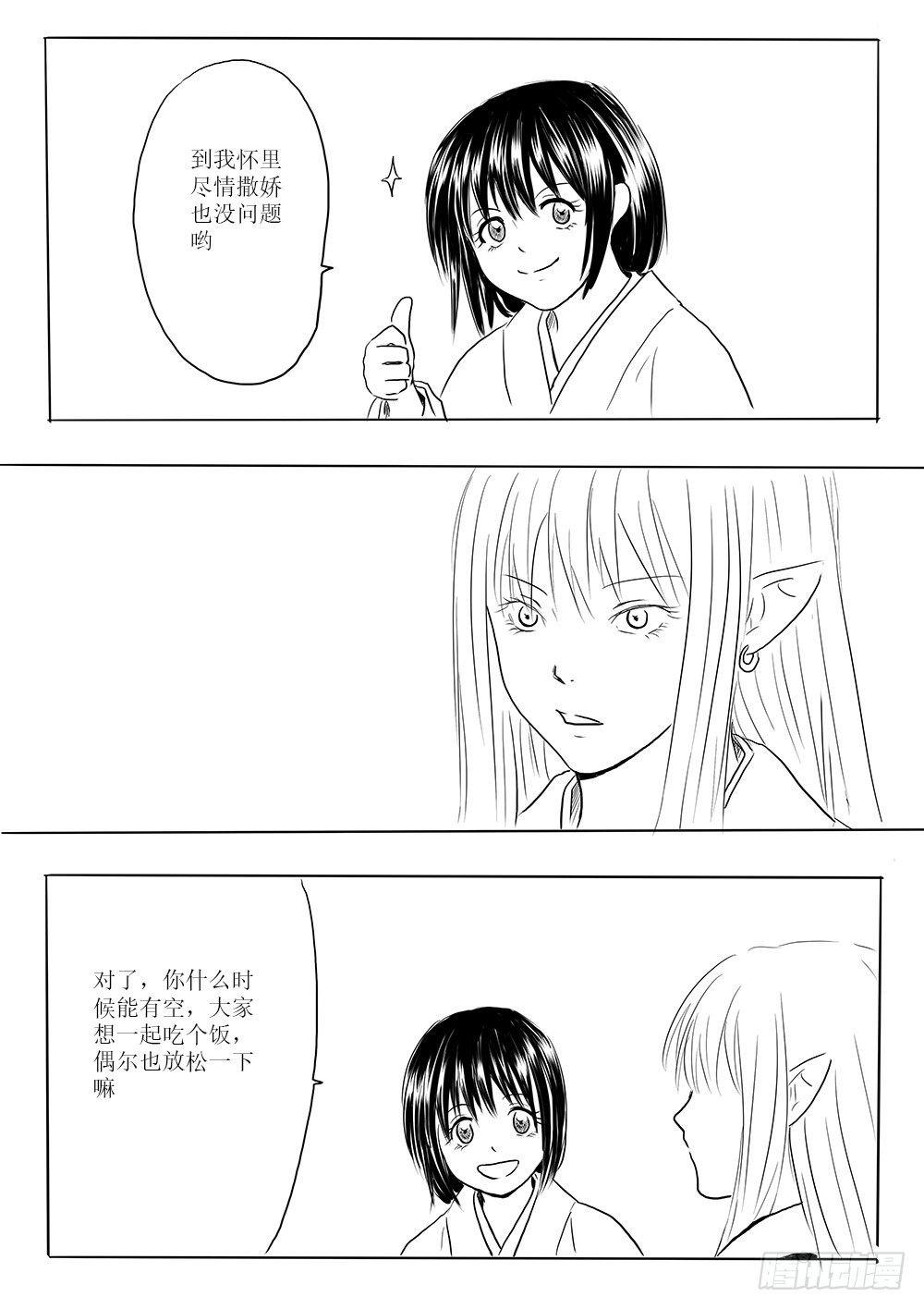 迷茫之时