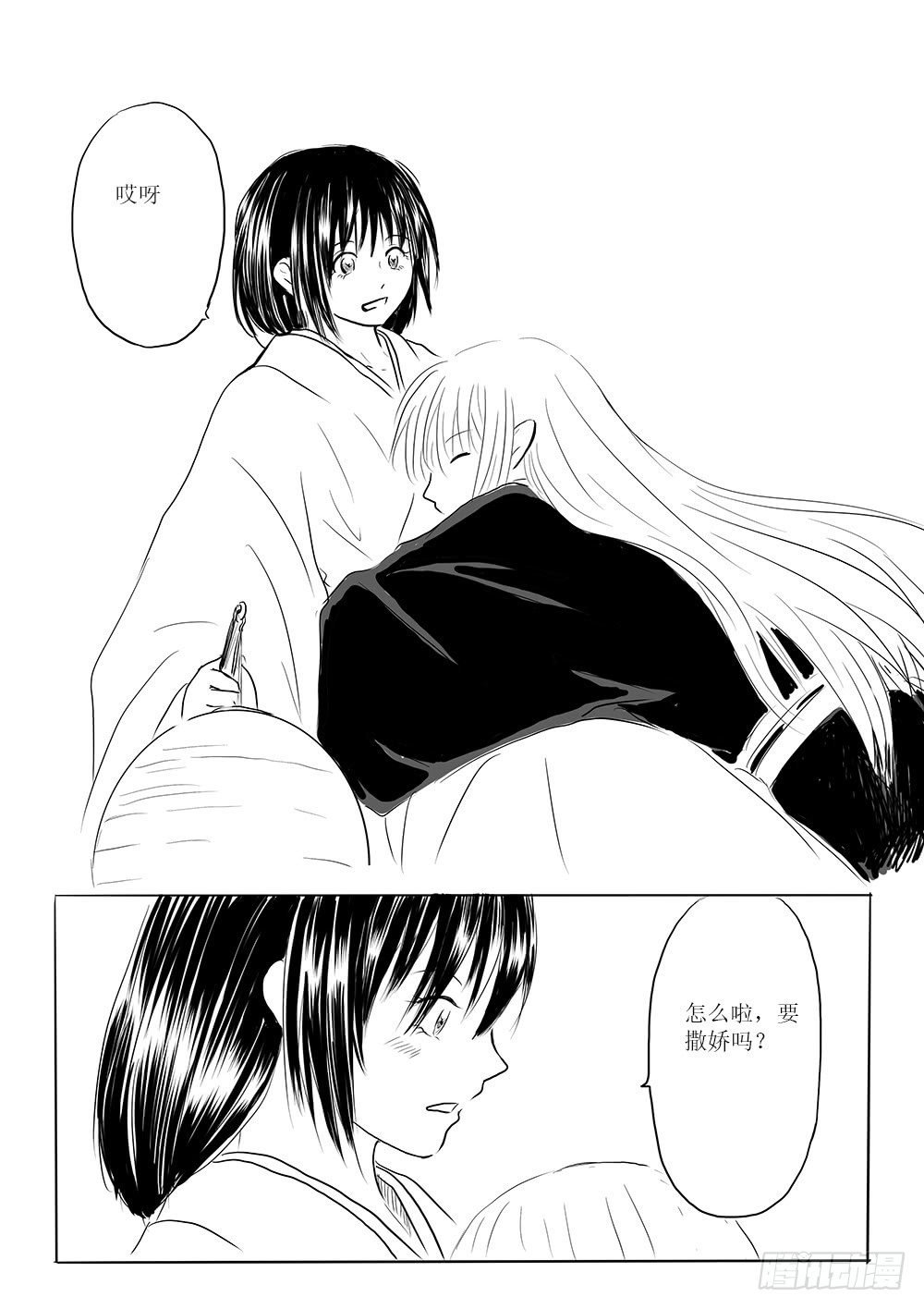 迷茫之时