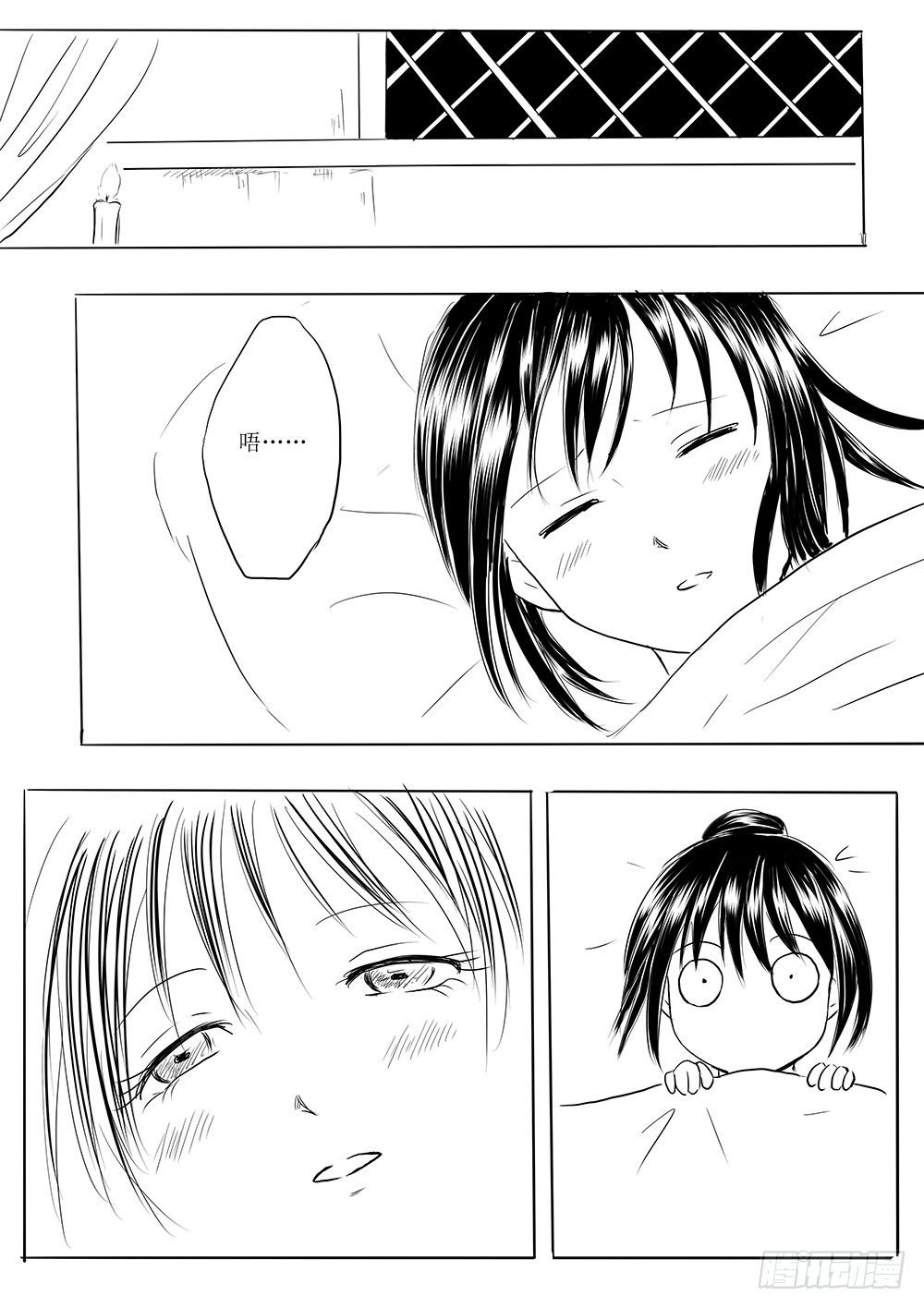 迎亲大作战①