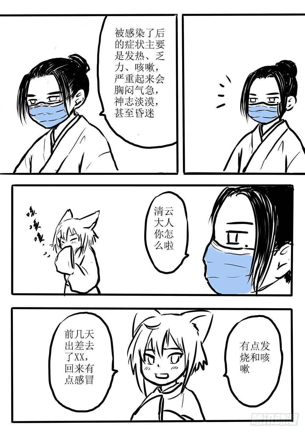 特殊的新春特辑