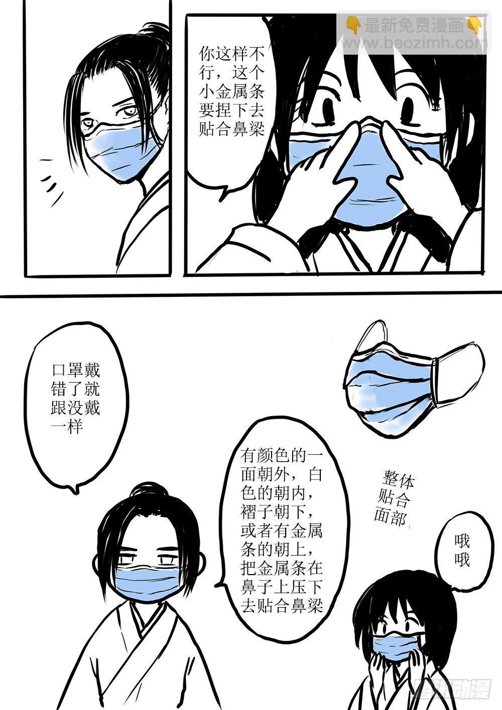 特殊的新春特辑